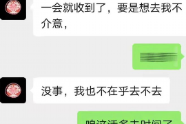 高安对付老赖：刘小姐被老赖拖欠货款