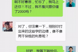 高安专业讨债公司有哪些核心服务？